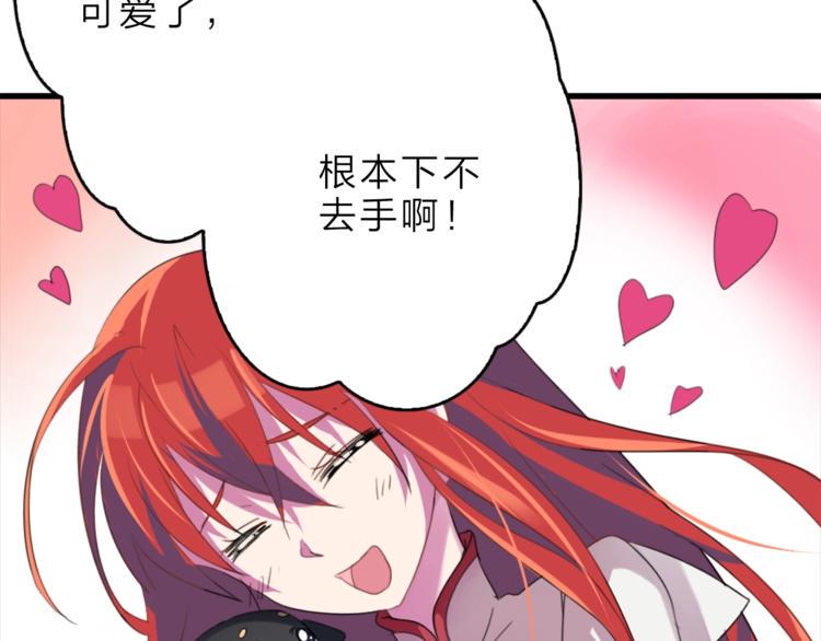 第4话 这个转学生是僵尸54