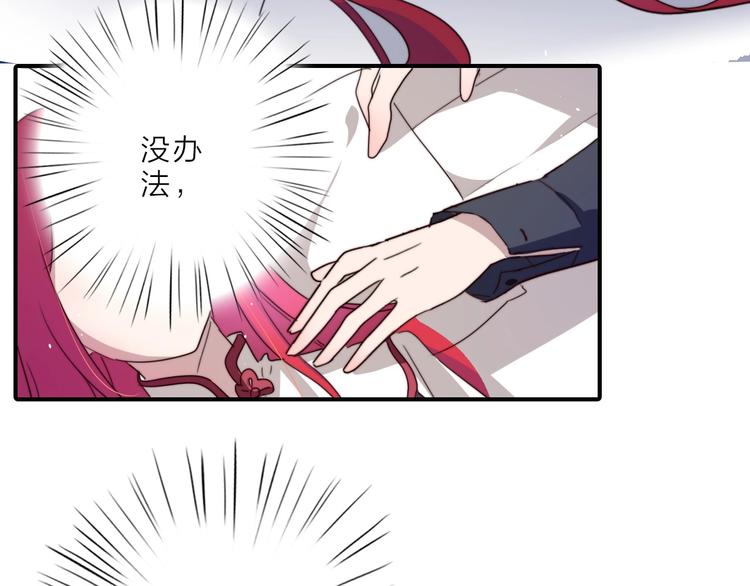 第14话 你们交往了？7