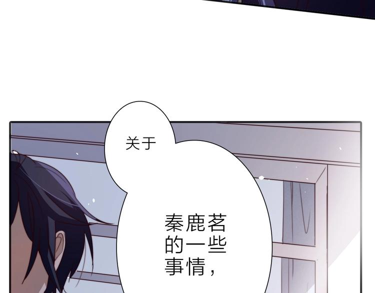 第15话 绯闻7