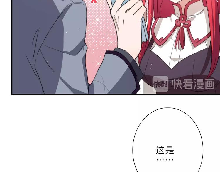 第15话 绯闻125