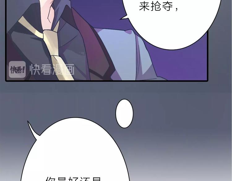 第7话 那是我的东西32