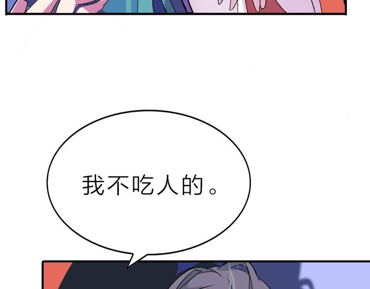 第1话 这只僵尸不吃人97