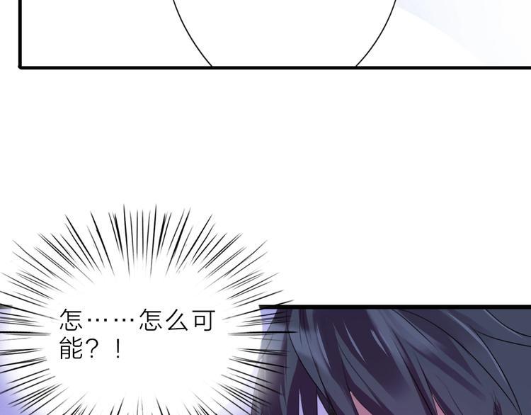第3话 再次相遇之时81