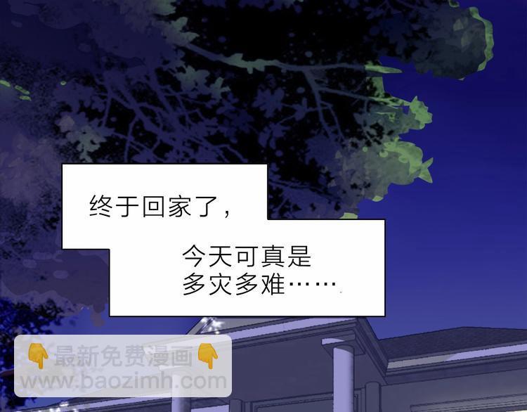 第8话 身败名裂渡尸人26
