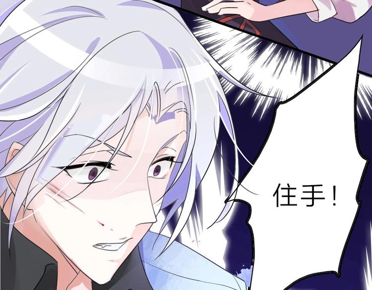 第7话 那是我的东西6