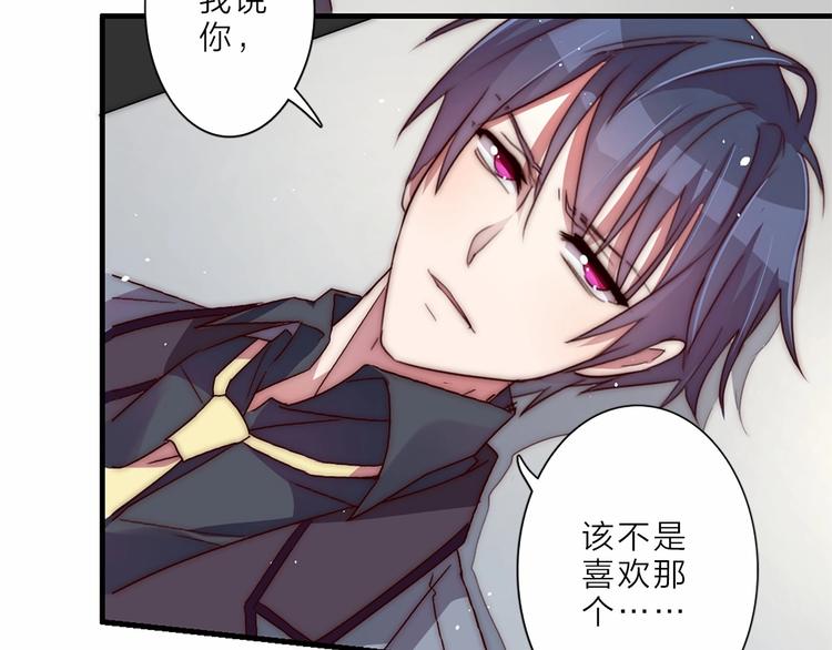 第11话 初次有不适的感觉44