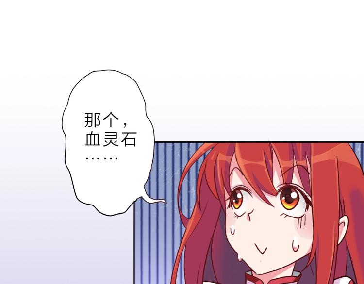 第7话 那是我的东西34