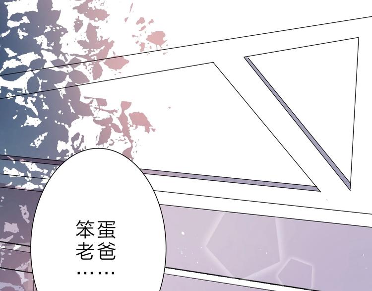 完结篇 监视32