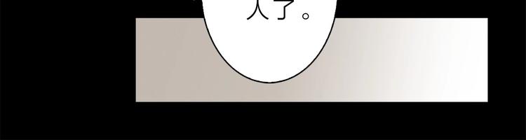 第9话 未婚妻？34