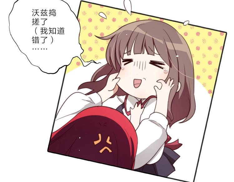 第14话 你们交往了？136