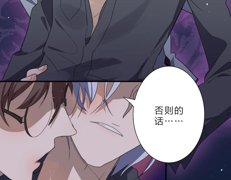 完结篇 监视60