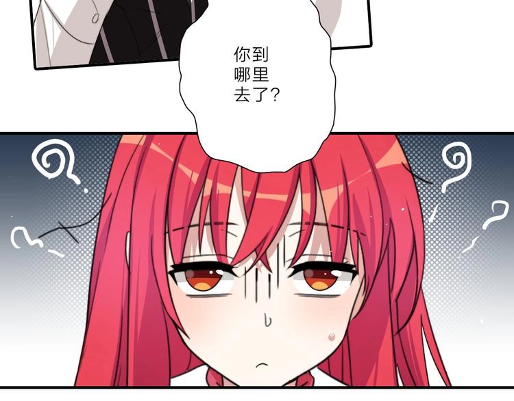 完结篇 监视25