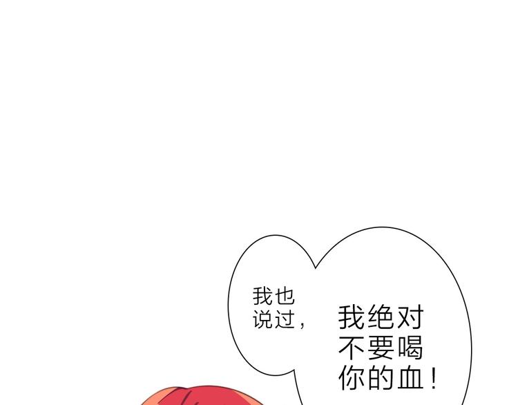 第14话 你们交往了？29