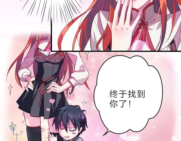第5话 我要...12
