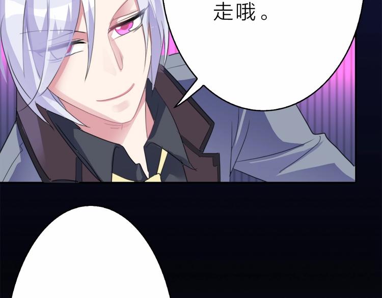 第6话 会用法术的僵尸83