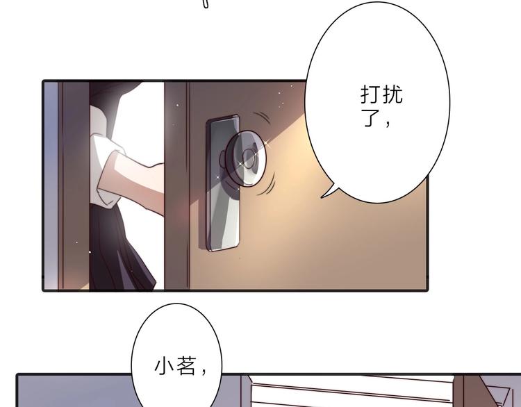 第14话 你们交往了？58