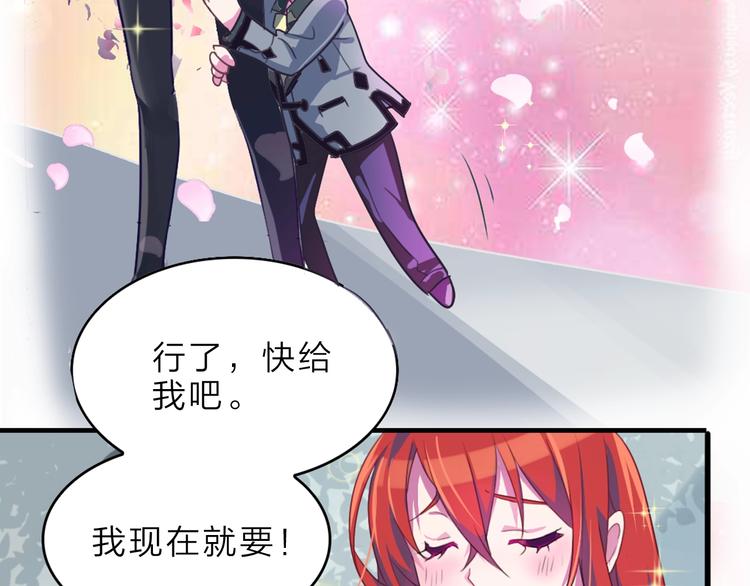 第5话 我要...13