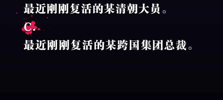 第3话 再次相遇之时91