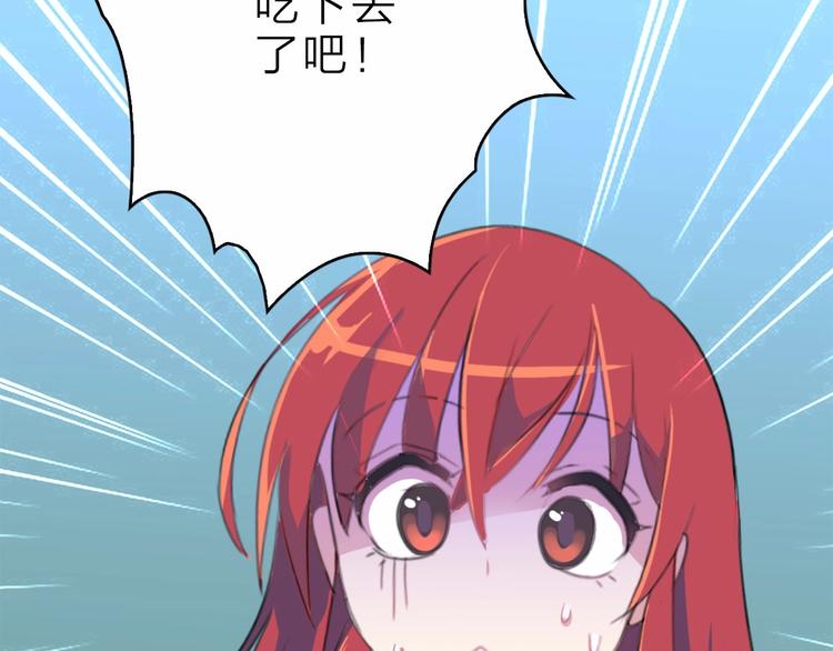 第6话 会用法术的僵尸97