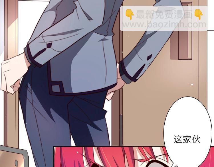 第14话 你们交往了？128