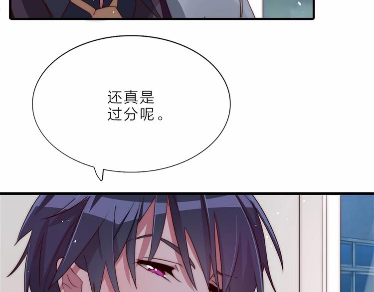 第12话 我不是怪人138