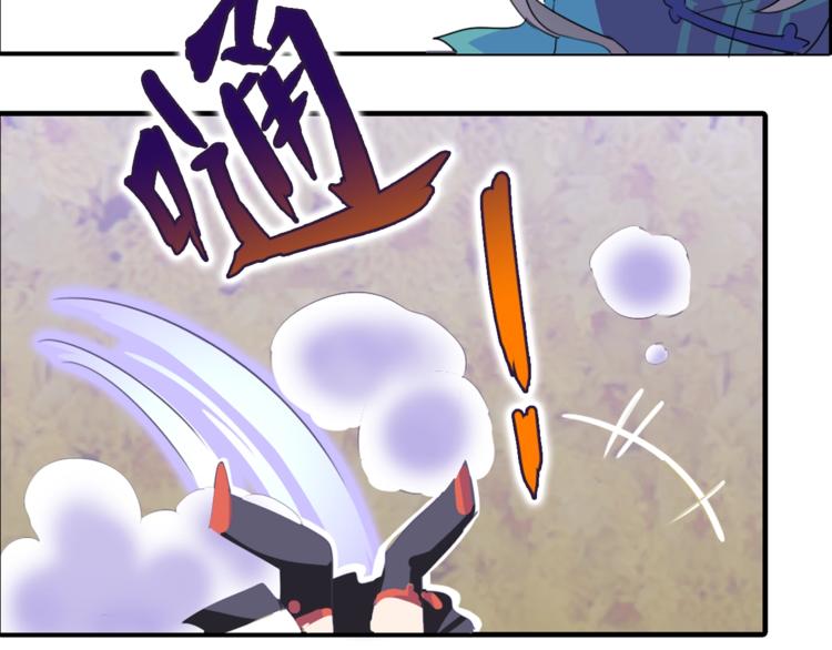 第1话 这只僵尸不吃人106