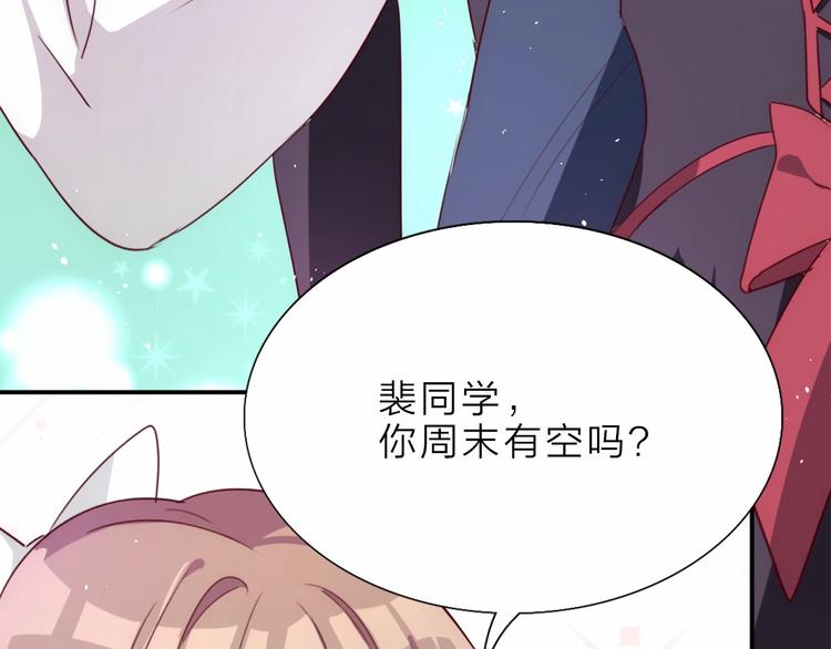 第10话 长出尖牙的僵尸12