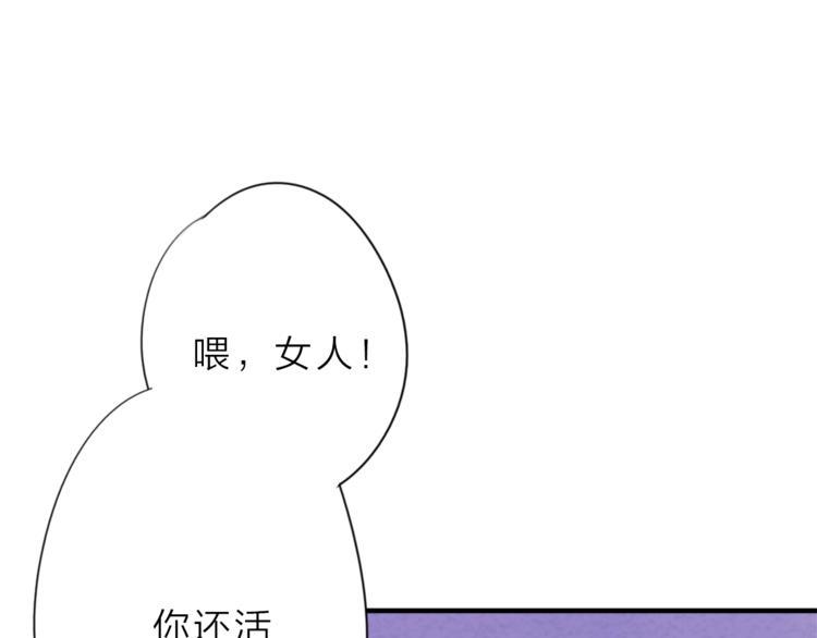 第3话 再次相遇之时0