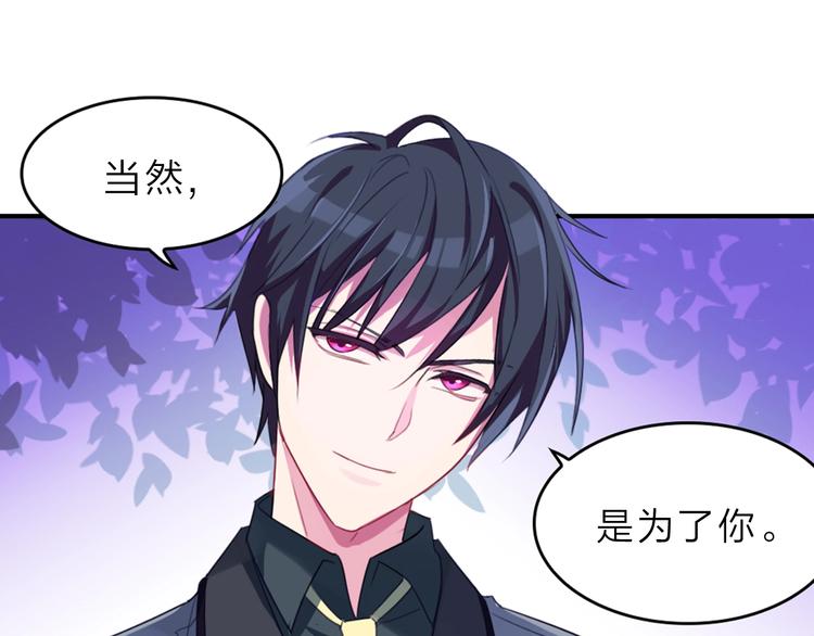 第5话 我要...10