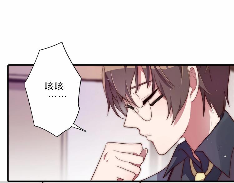 第12话 我不是怪人18