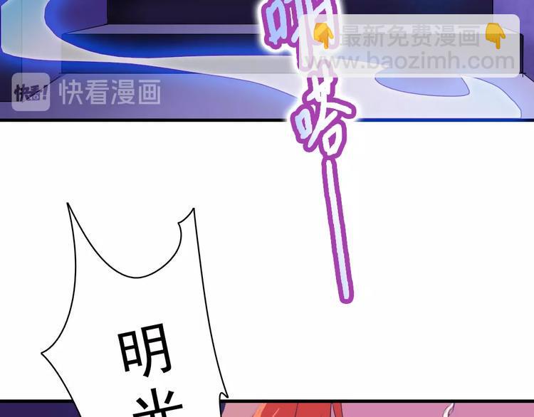 第1话 这只僵尸不吃人36