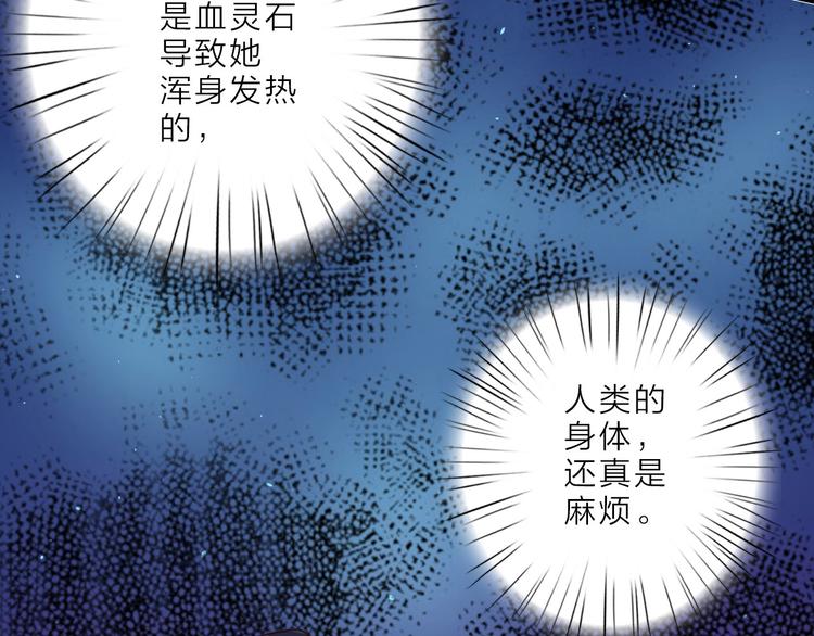 第14话 你们交往了？4