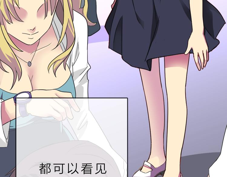 预告 渡尸少女俘虏僵尸6