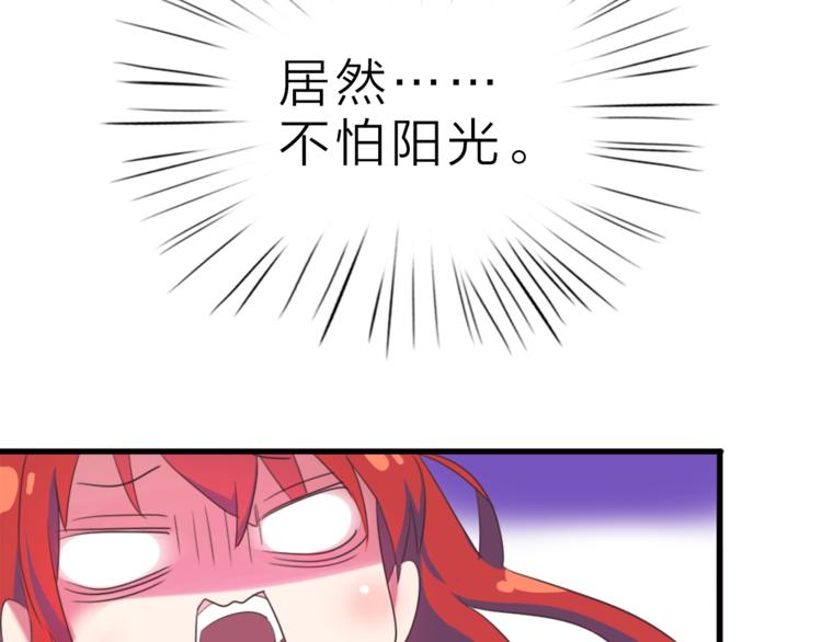 第4话 这个转学生是僵尸29