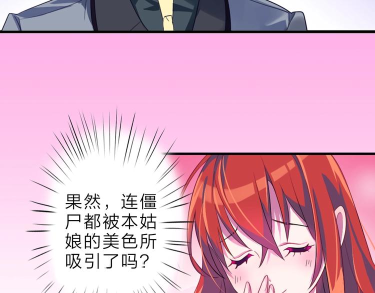 第5话 我要...11