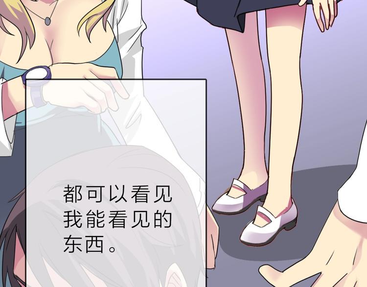第1话 这只僵尸不吃人28
