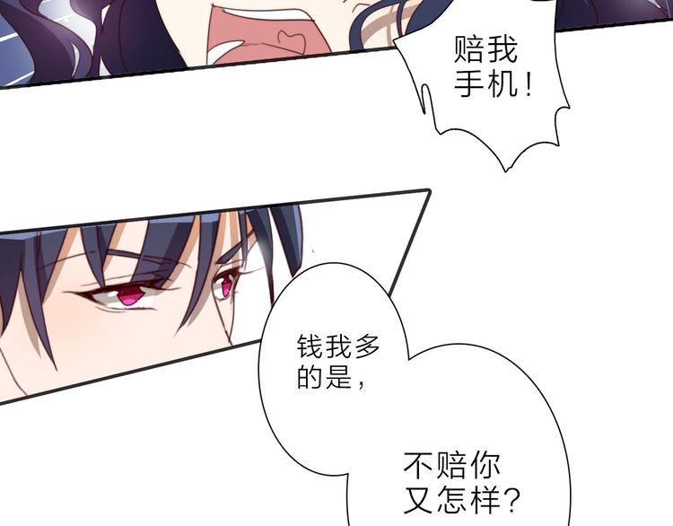 第15话 绯闻61