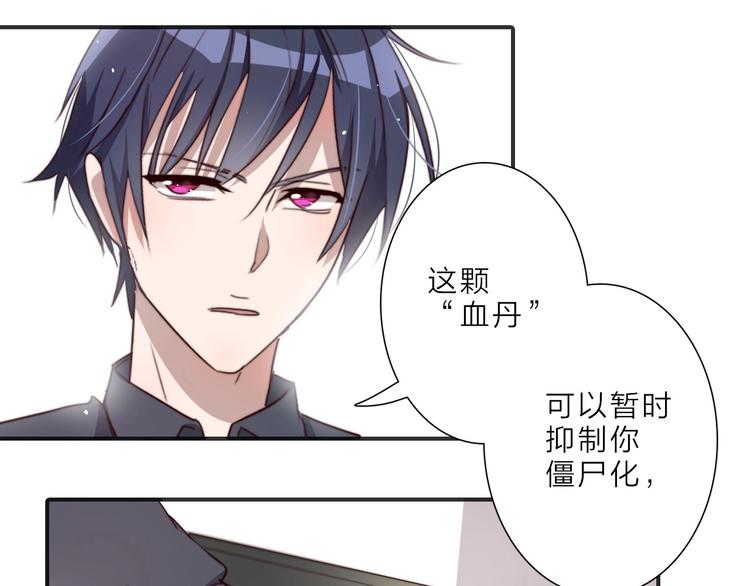 第14话 你们交往了？45