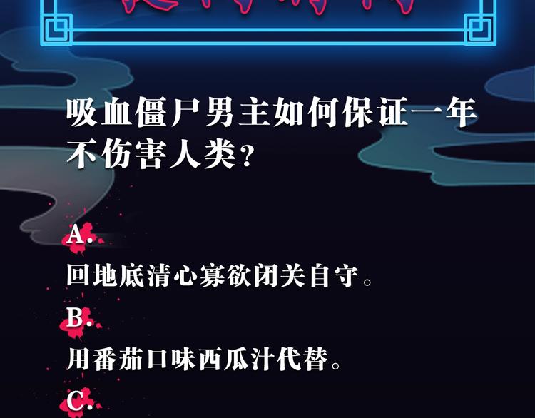 第5话 我要...60