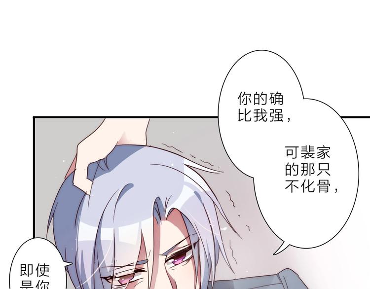第13话 不堪设想68