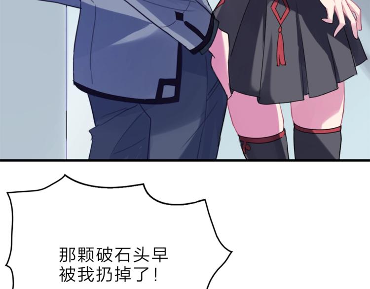 第5话 我要...24
