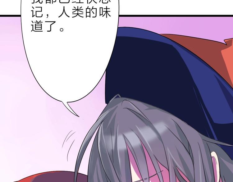第3话 再次相遇之时20