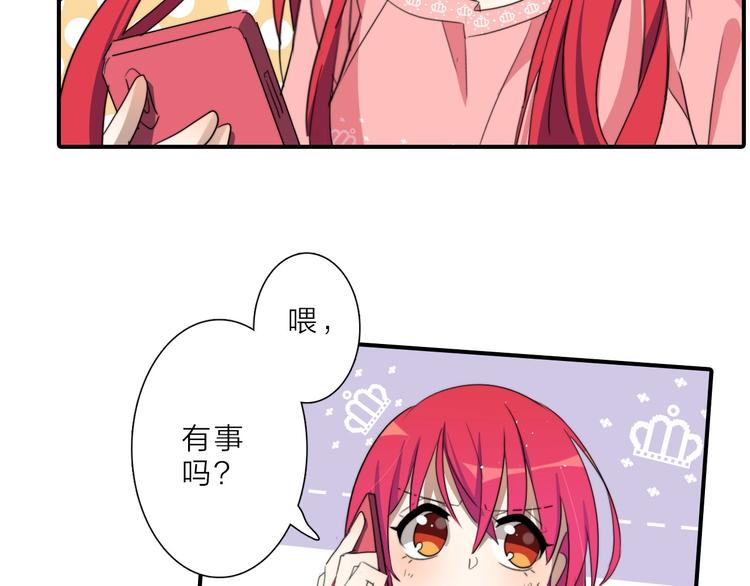完结篇 监视109