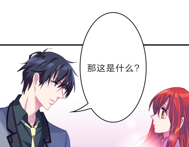 第5话 我要...27
