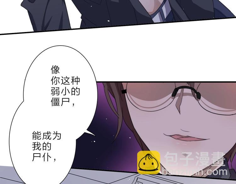 完结篇 监视48