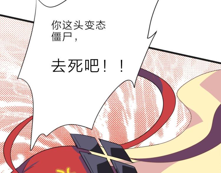 第3话 再次相遇之时46