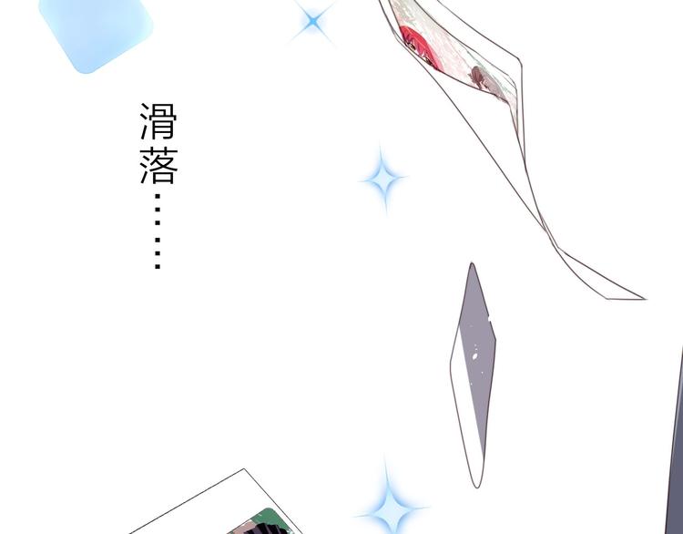 第14话 你们交往了？98