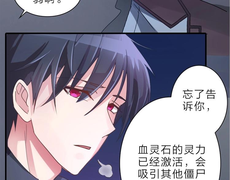 第7话 那是我的东西31