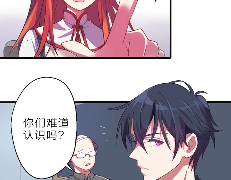 第4话 这个转学生是僵尸3