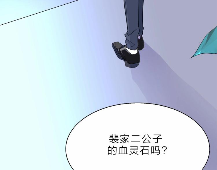 第6话 会用法术的僵尸5